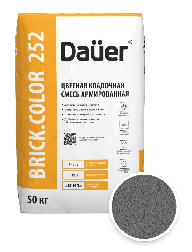 Цветная кладочная смесь армированная DAUER BRICK.COLOR 252 серый, 50 кг