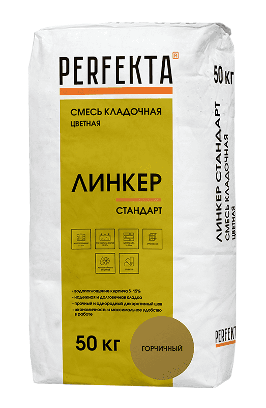 Смесь кладочная цветная PERFEKTA Линкер Стандарт горчичный, 50 кг