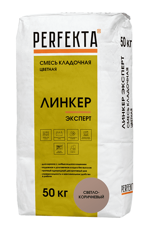 Смесь кладочная цветная PERFEKTA Линкер Эксперт светло-коричневый, 50 кг